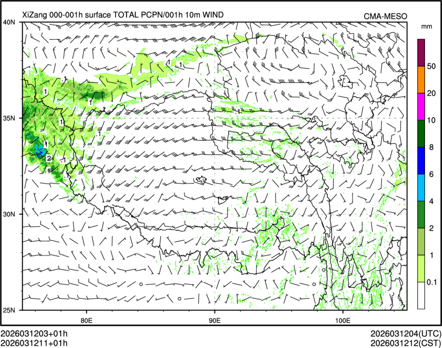 03/12 11时 +001小时
