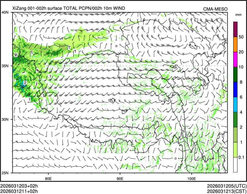 03/12 11时 +002小时