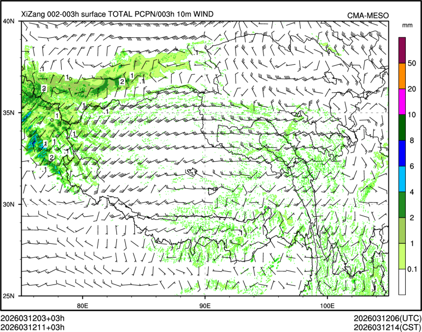 03/12 11时 +003小时