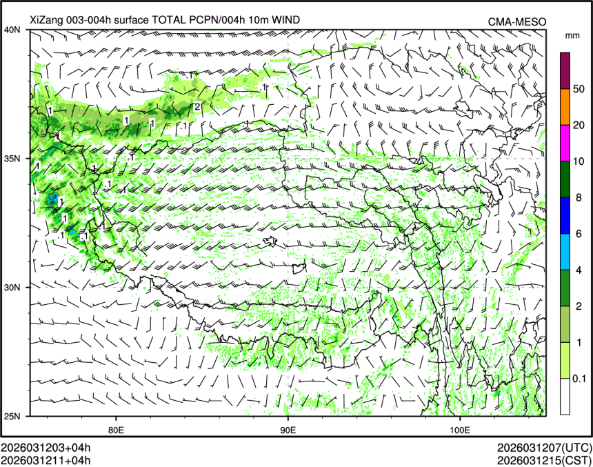 03/12 11时 +004小时