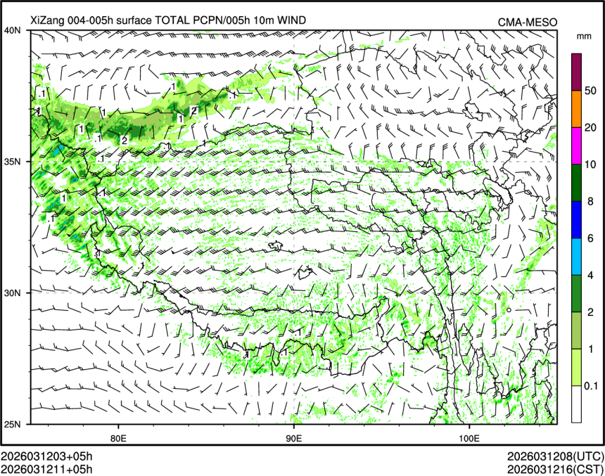 03/12 11时 +005小时
