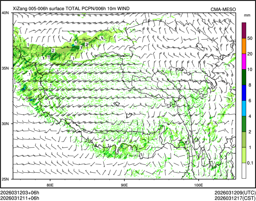03/12 11时 +006小时