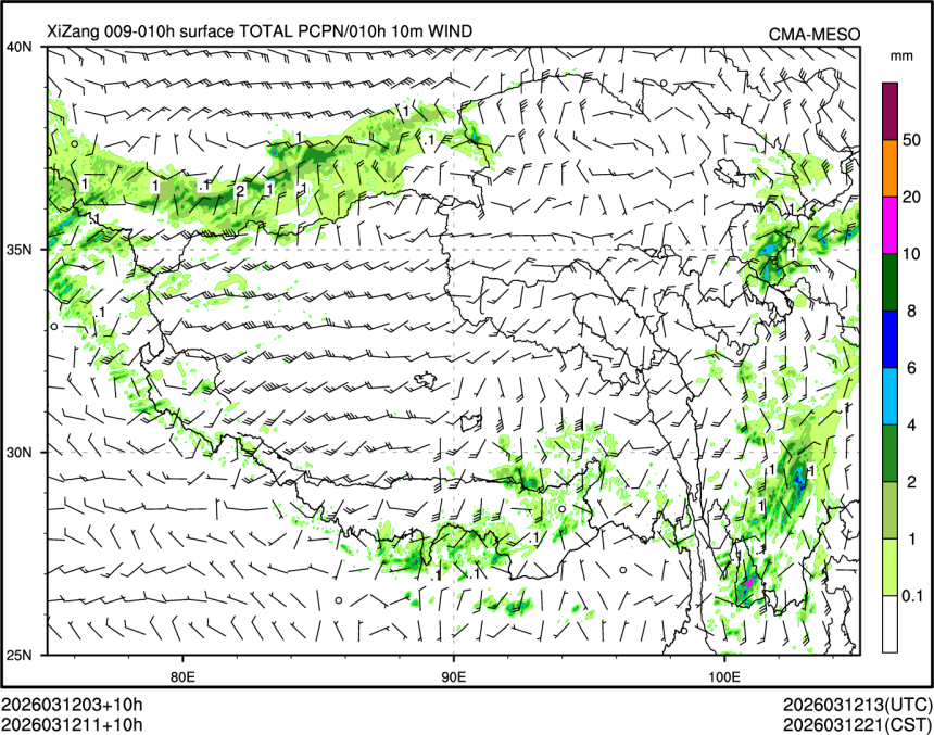 03/12 11时 +010小时