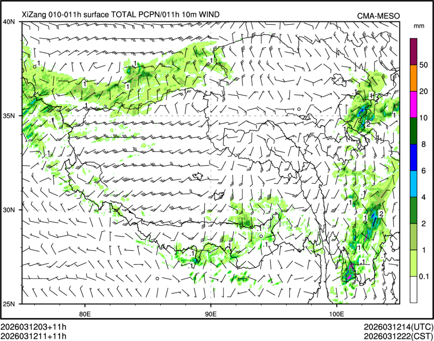 03/12 11时 +011小时