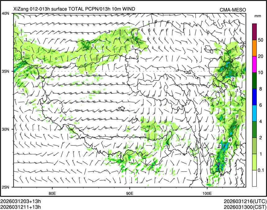 03/12 11时 +013小时
