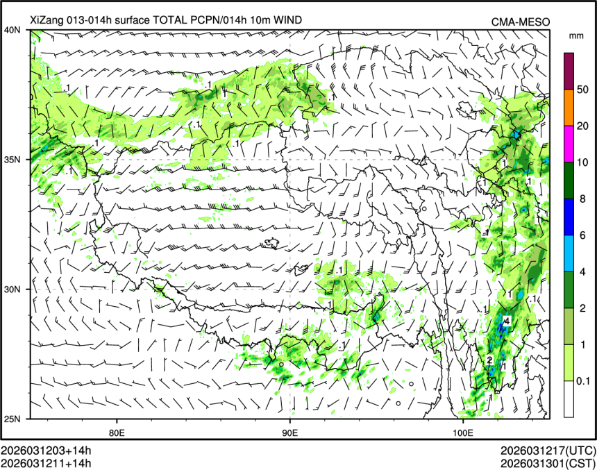 03/12 11时 +014小时