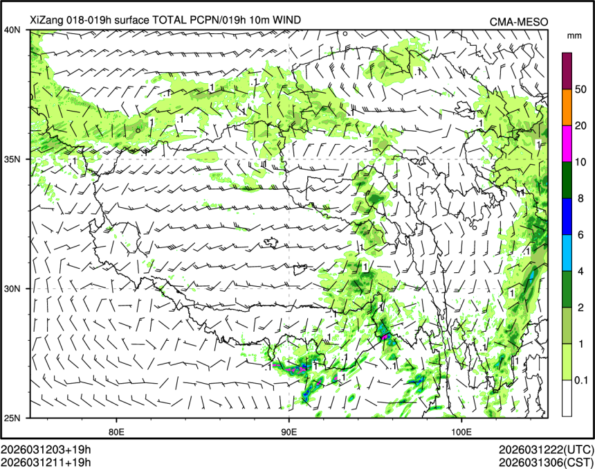 03/12 11时 +019小时