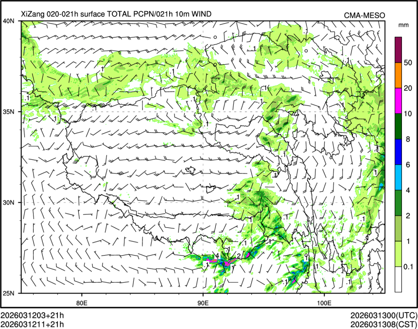 03/12 11时 +021小时
