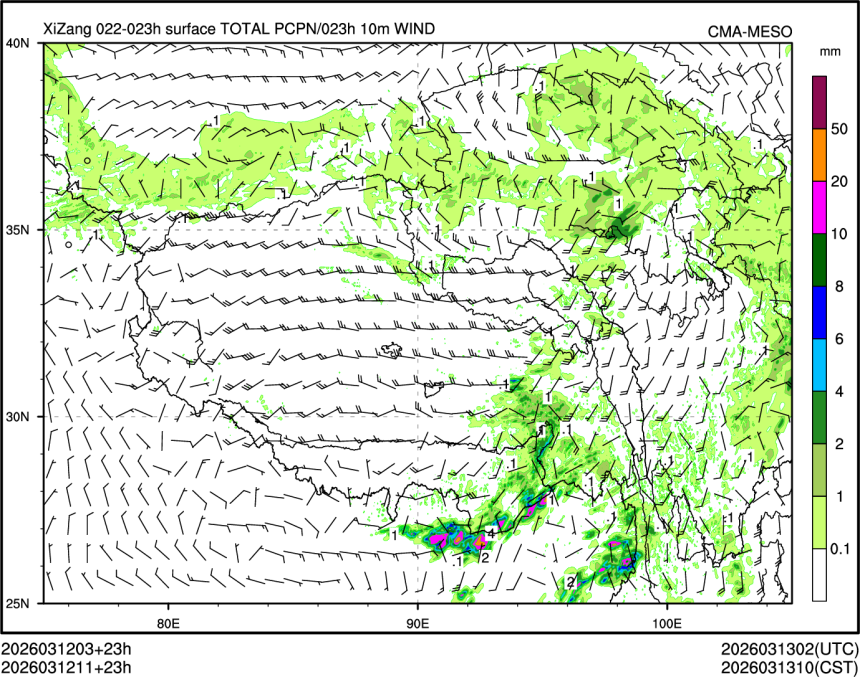 03/12 11时 +023小时