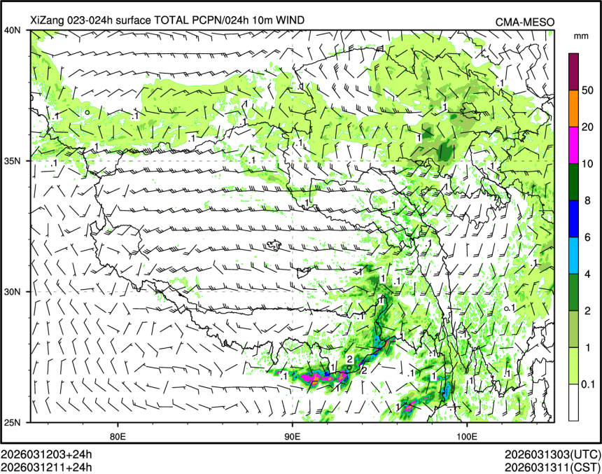03/12 11时 +024小时
