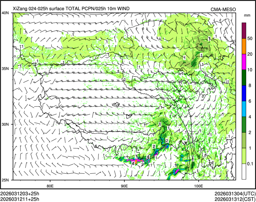 03/12 11时 +025小时