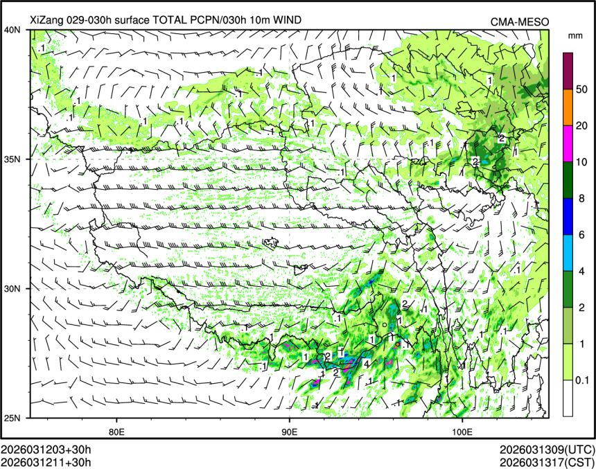 03/12 11时 +030小时