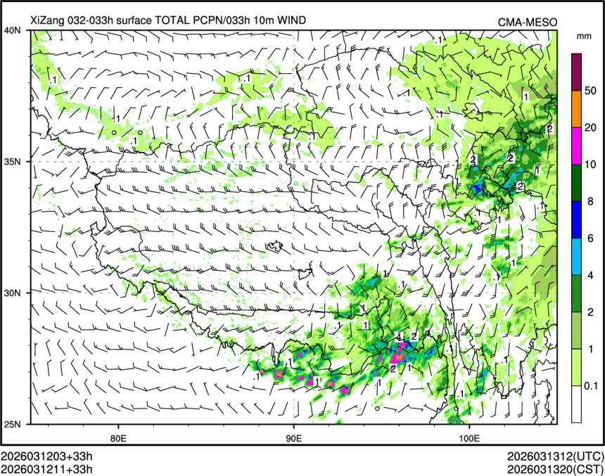 03/12 11时 +033小时