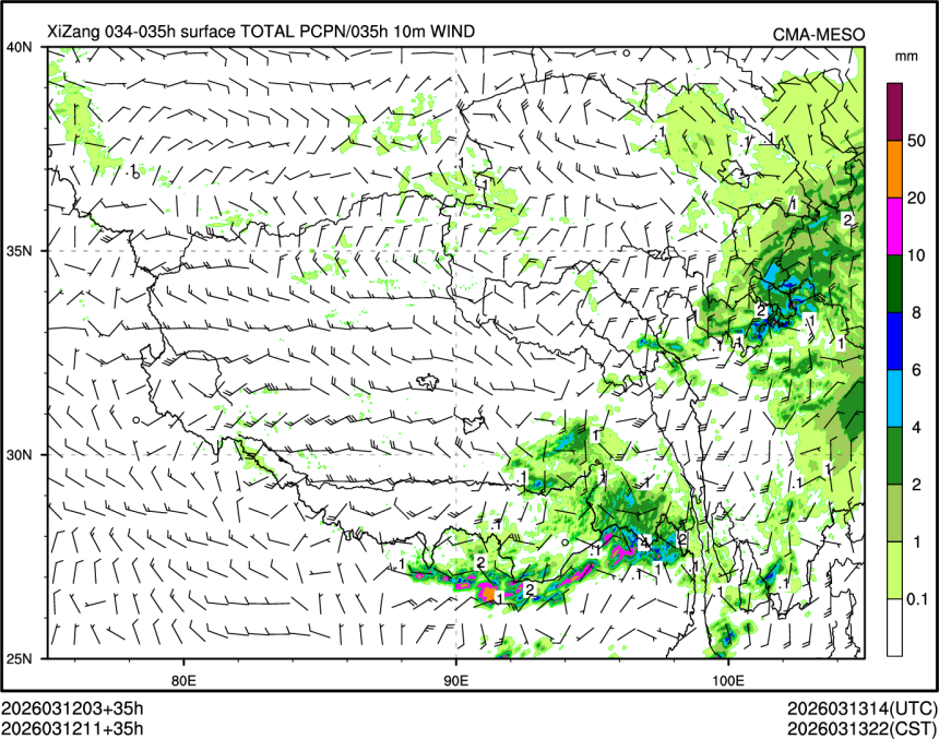 03/12 11时 +035小时