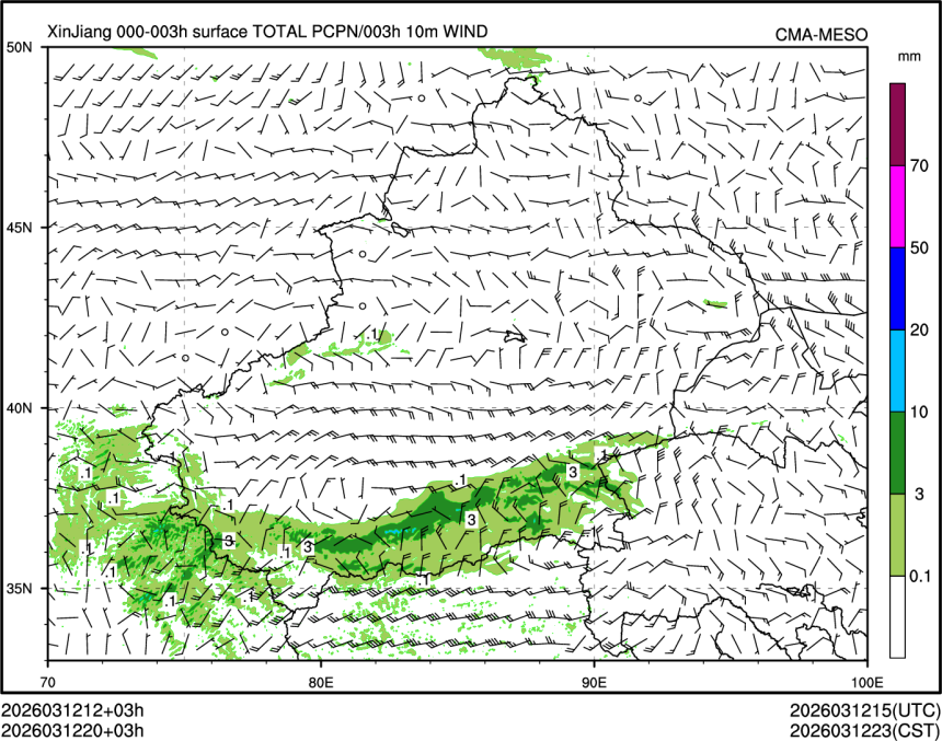03/12 20时 +003小时