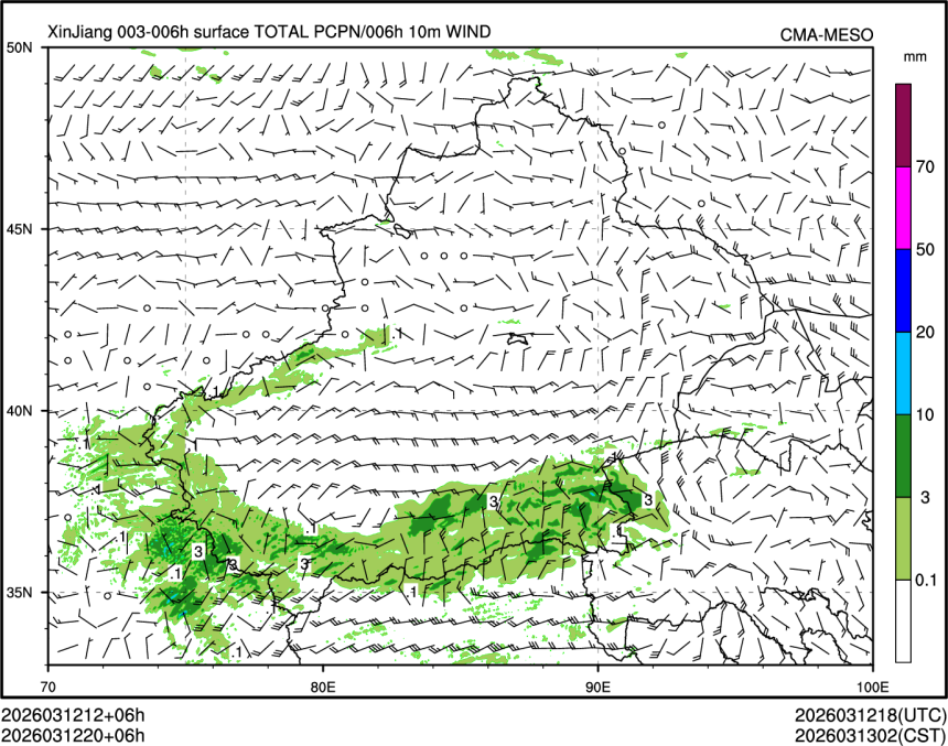 03/12 20时 +006小时