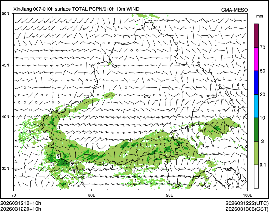 03/12 20时 +010小时
