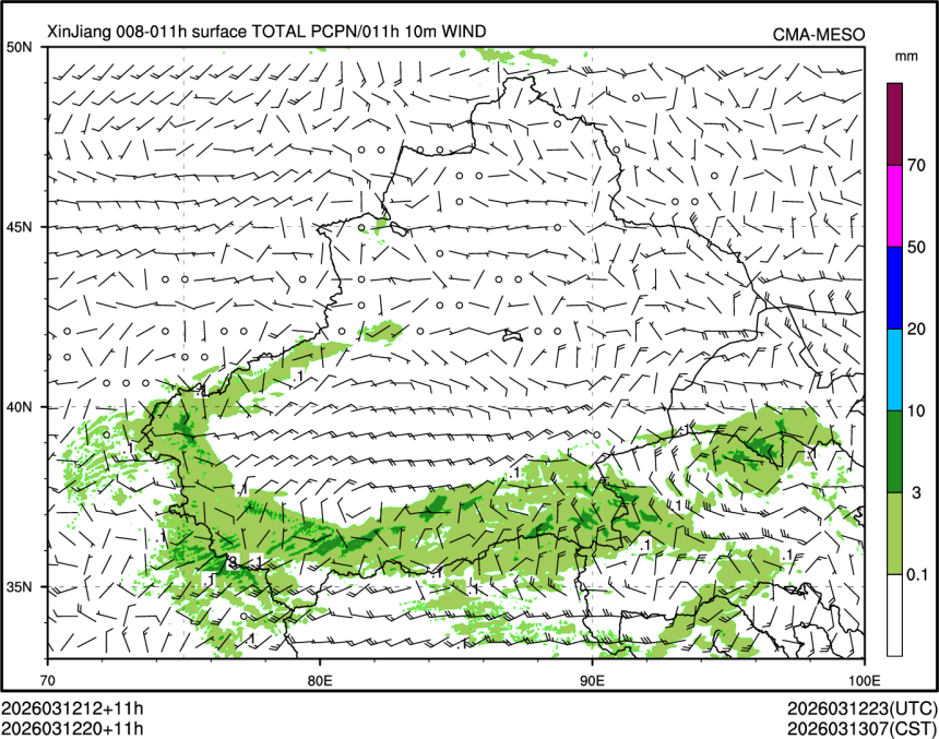 03/12 20时 +011小时