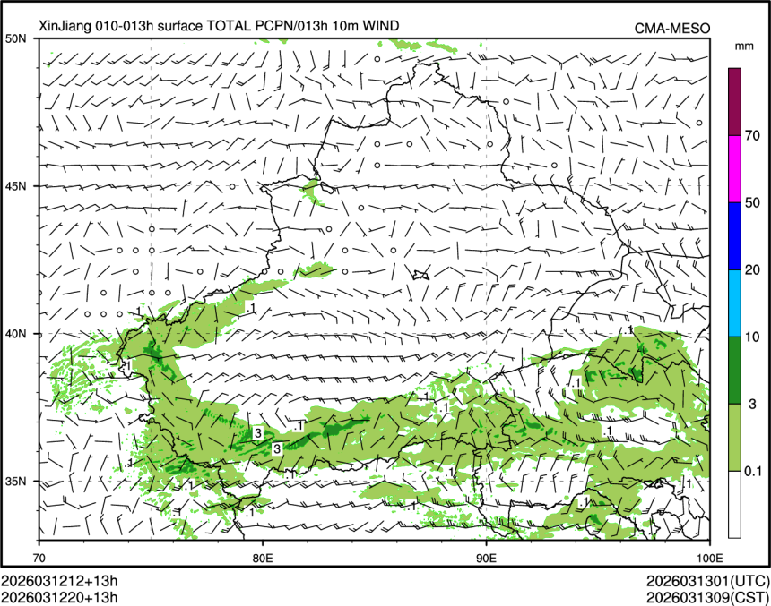 03/12 20时 +013小时