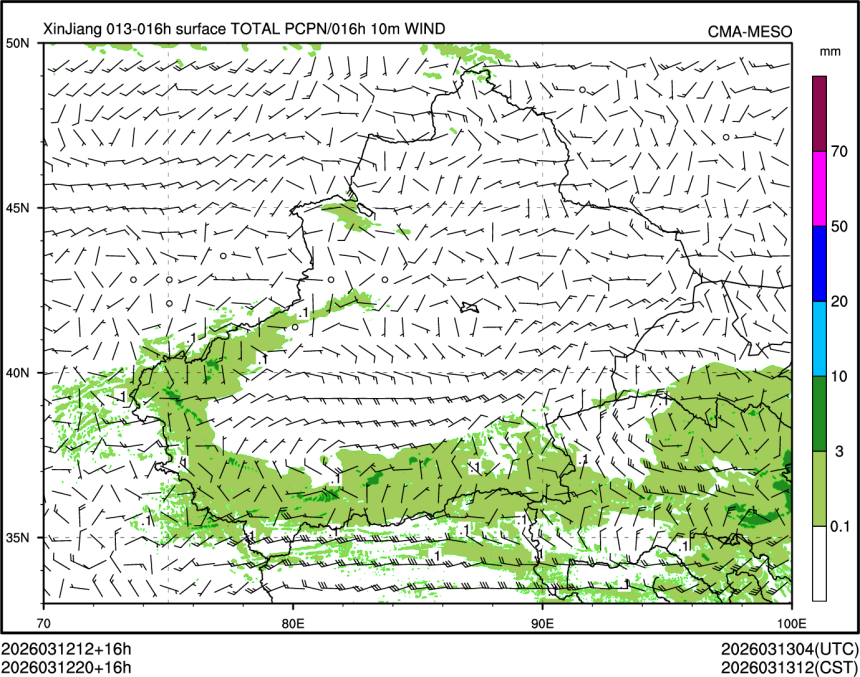 03/12 20时 +016小时