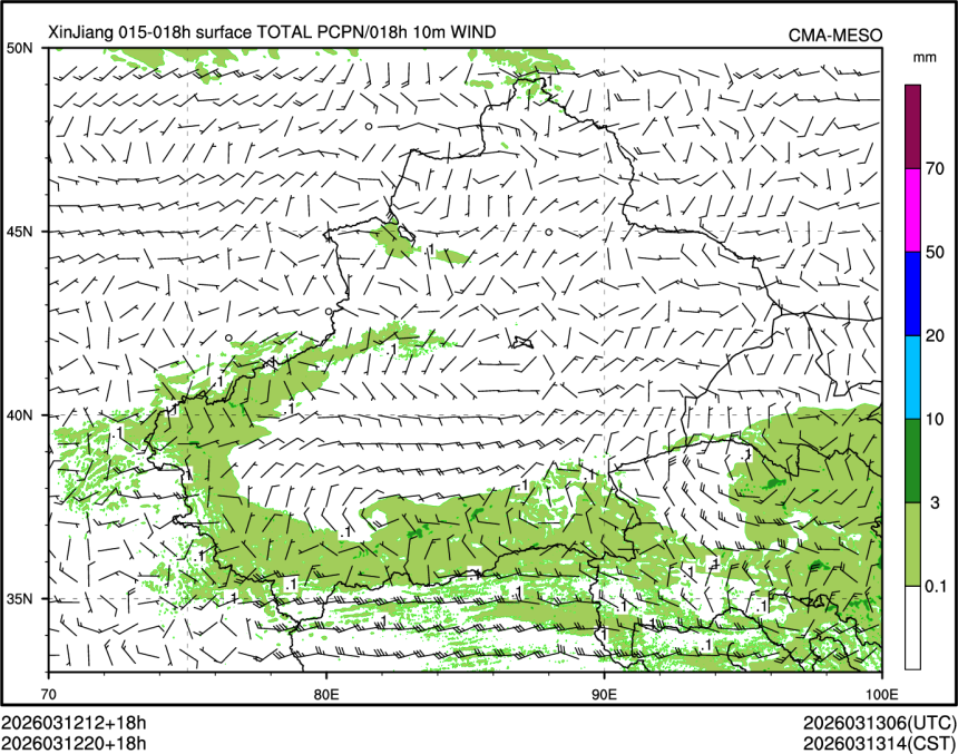 03/12 20时 +018小时