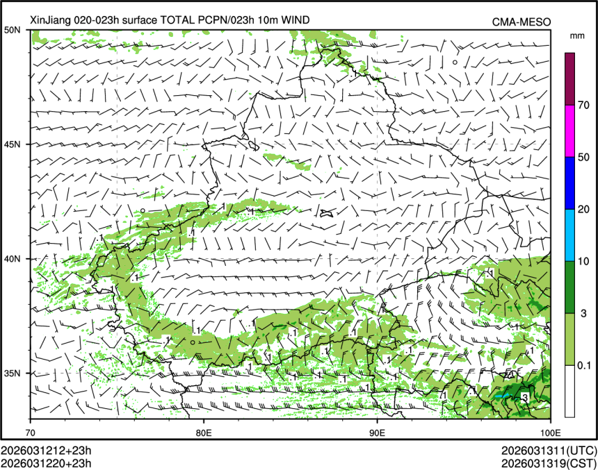 03/12 20时 +023小时
