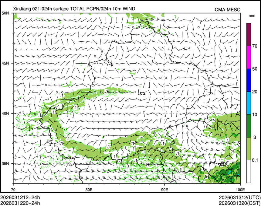 03/12 20时 +024小时
