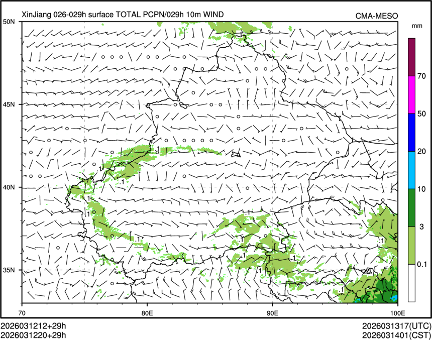 03/12 20时 +029小时
