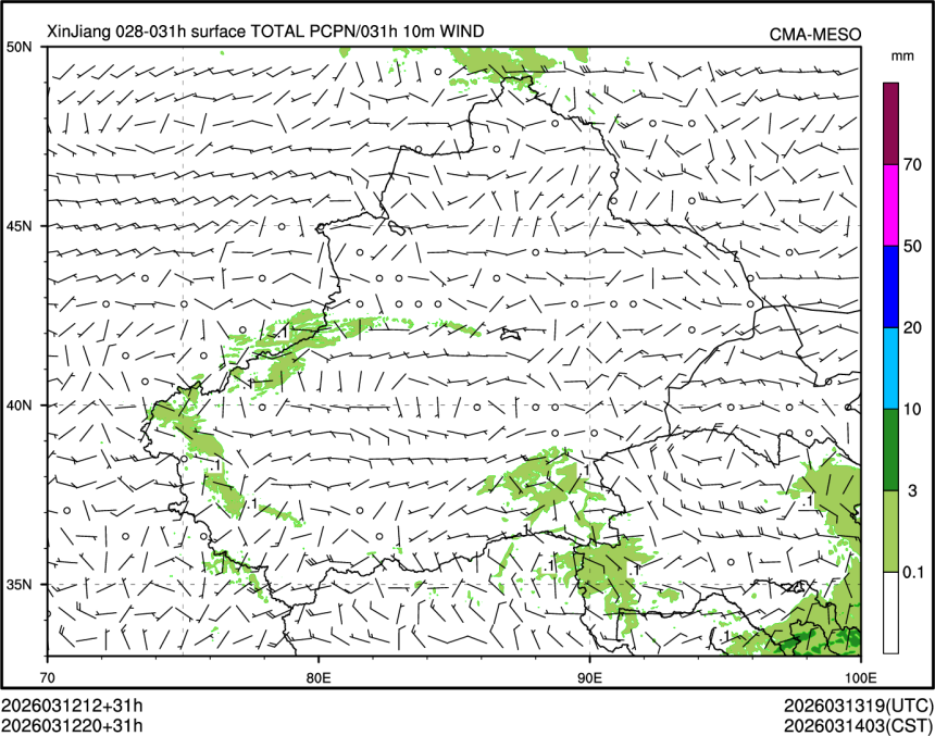03/12 20时 +031小时