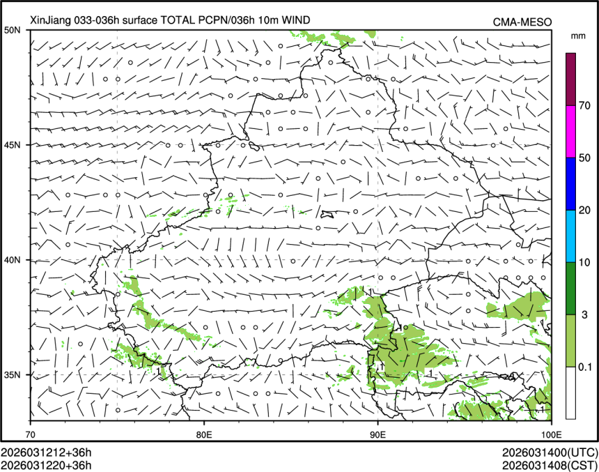 03/12 20时 +036小时