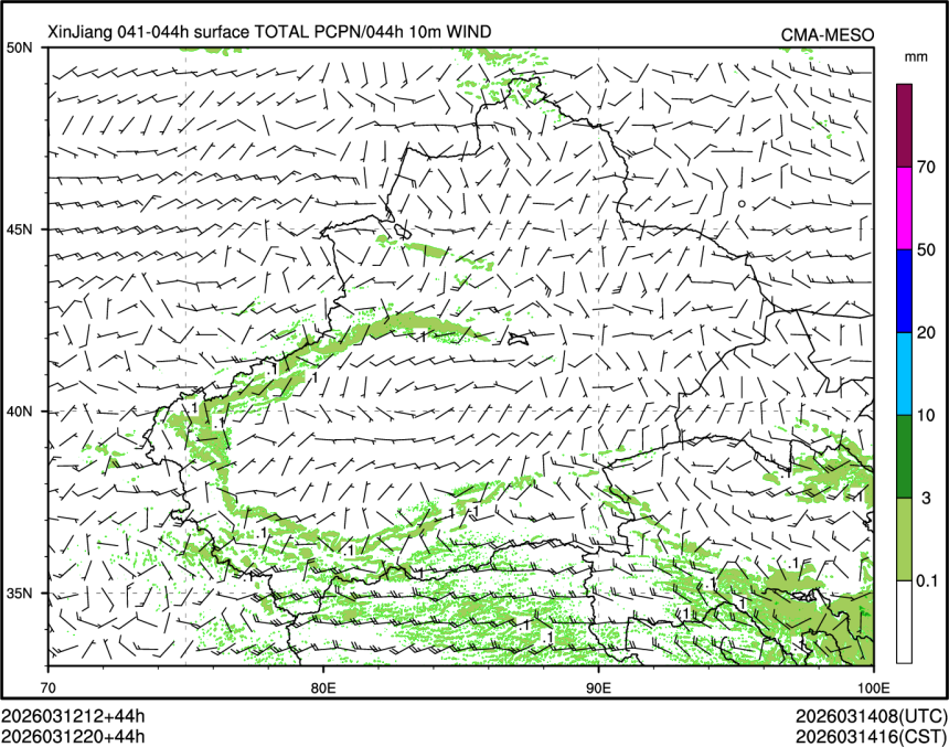 03/12 20时 +044小时