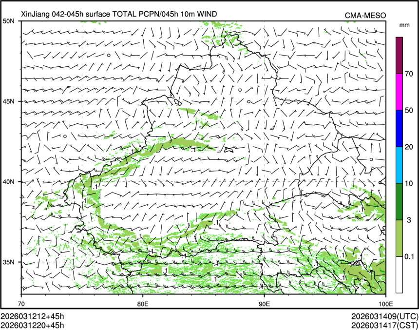 03/12 20时 +045小时