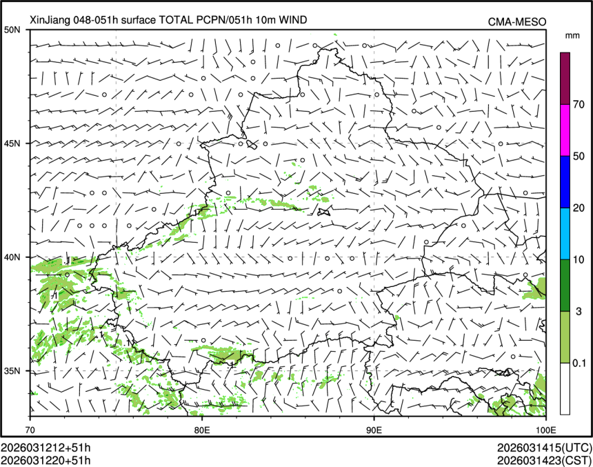 03/12 20时 +051小时