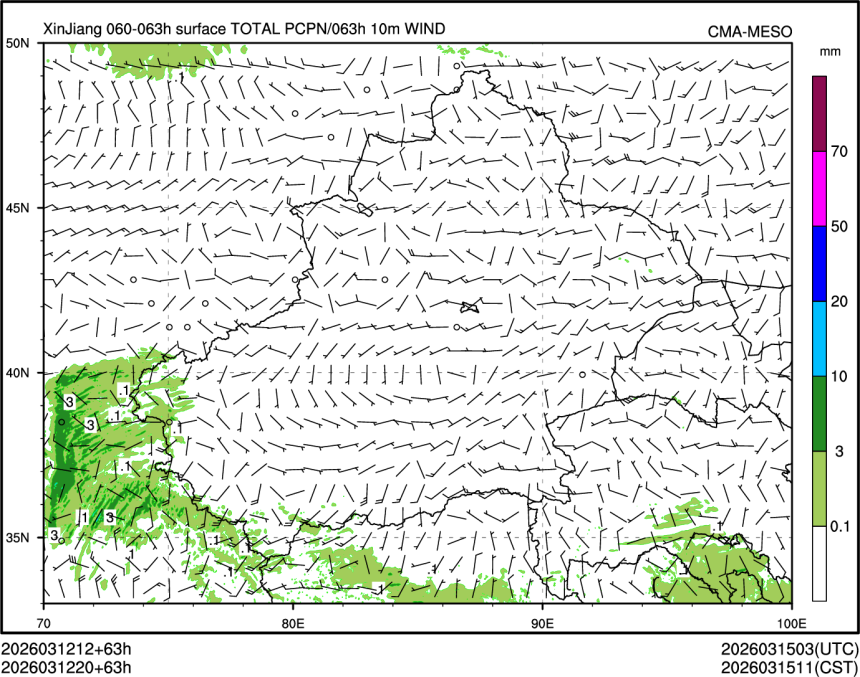 03/12 20时 +063小时