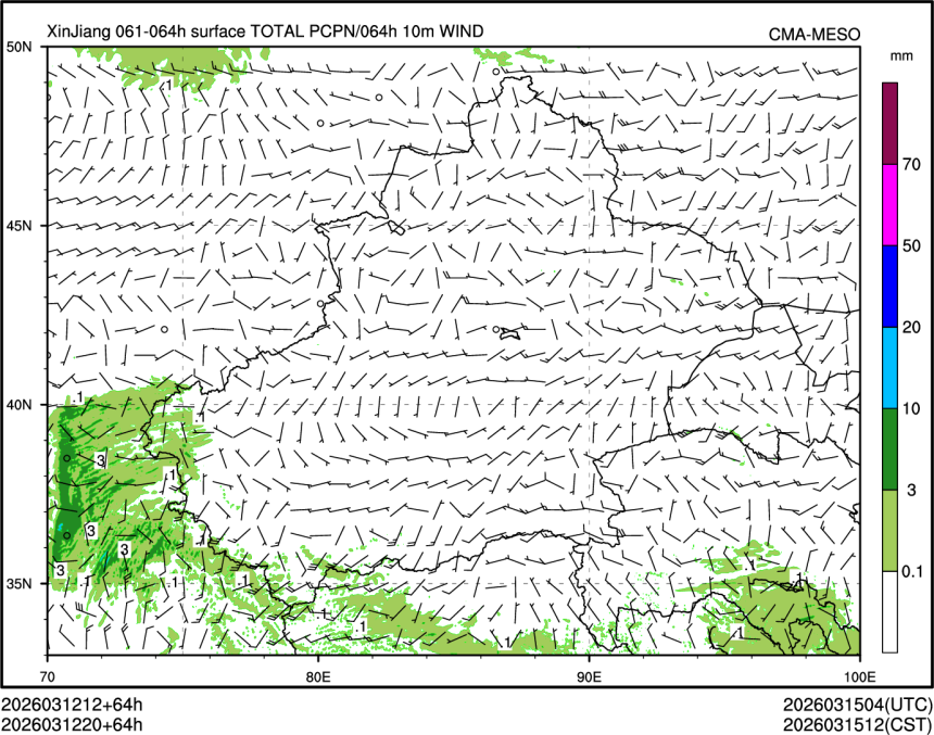 03/12 20时 +064小时