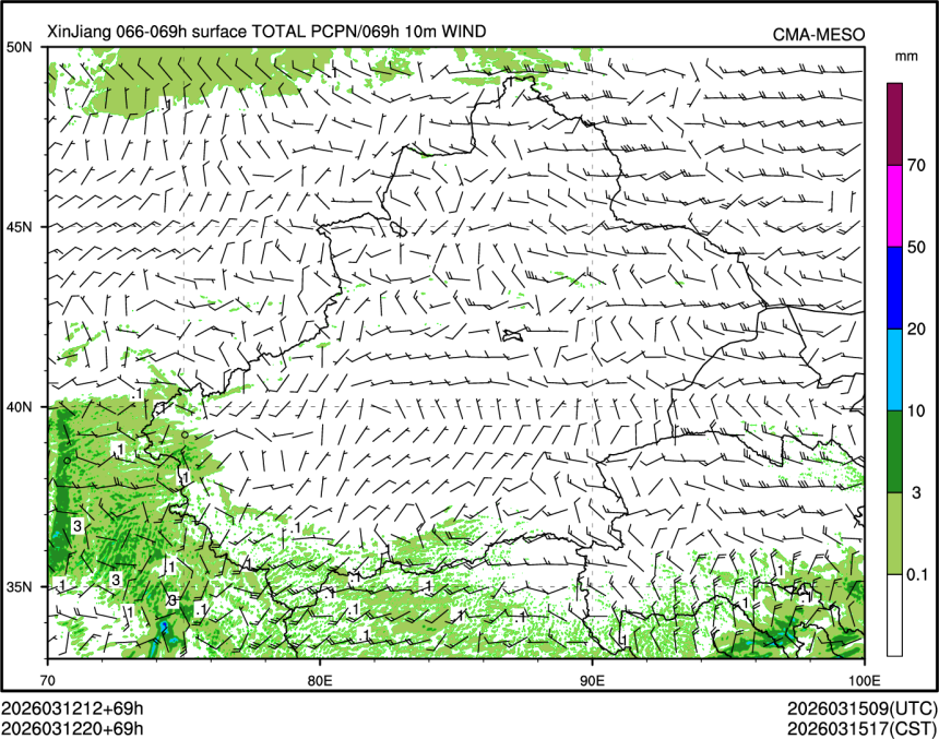 03/12 20时 +069小时