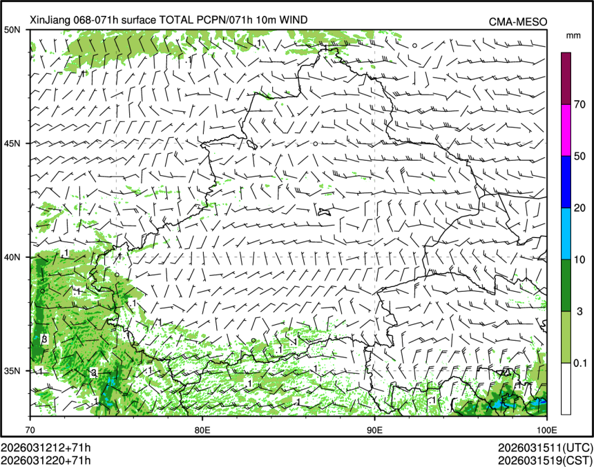 03/12 20时 +071小时