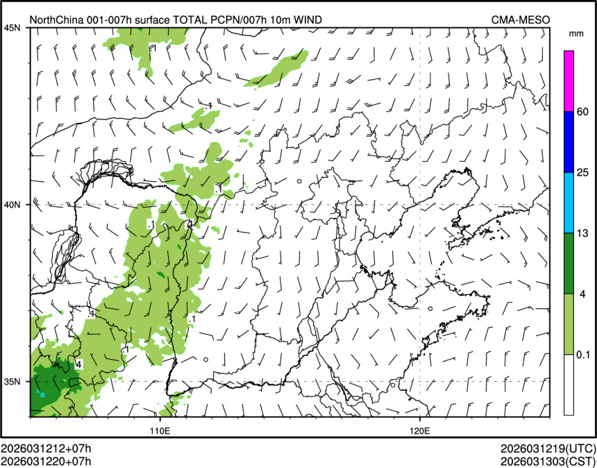 03/12 20时 +007小时