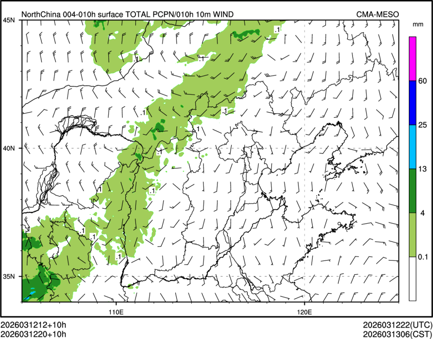 03/12 20时 +010小时
