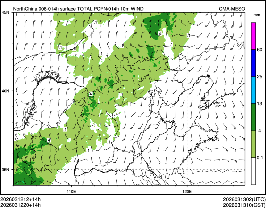 03/12 20时 +014小时