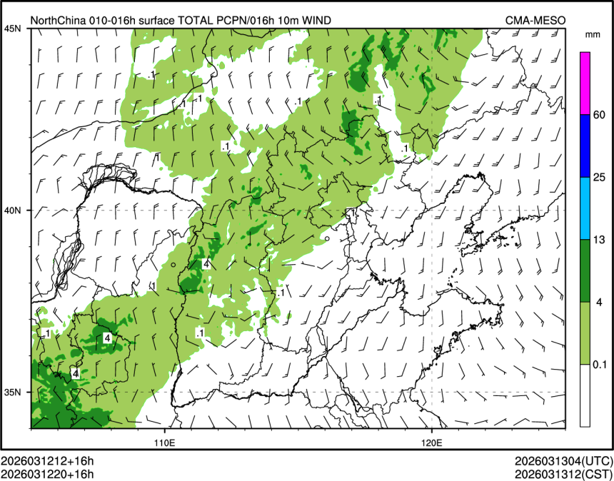 03/12 20时 +016小时