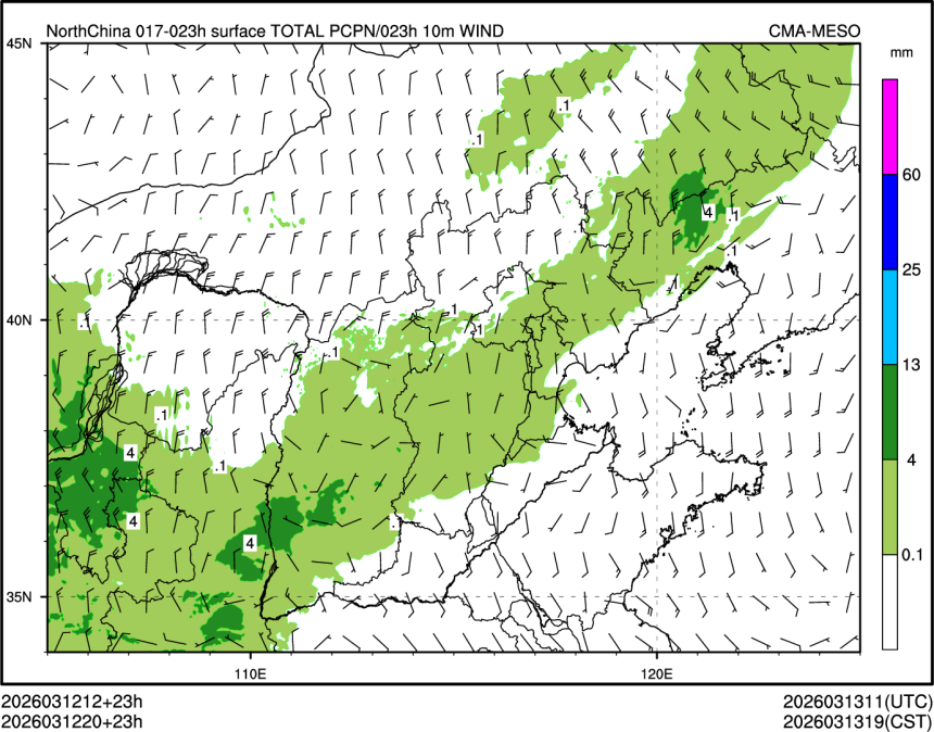 03/12 20时 +023小时