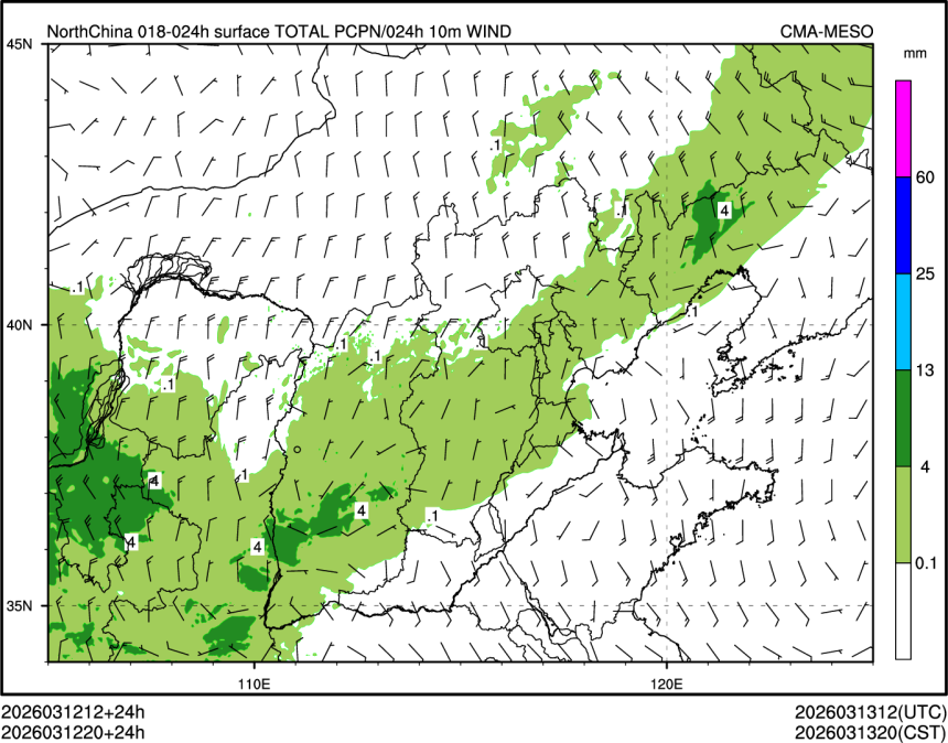 03/12 20时 +024小时
