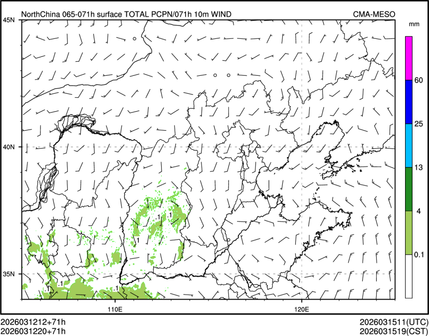 03/12 20时 +071小时