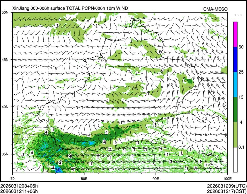03/12 11时 +006小时