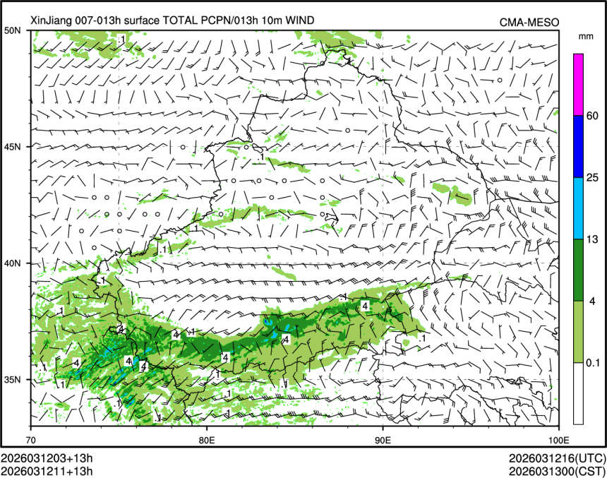 03/12 11时 +013小时