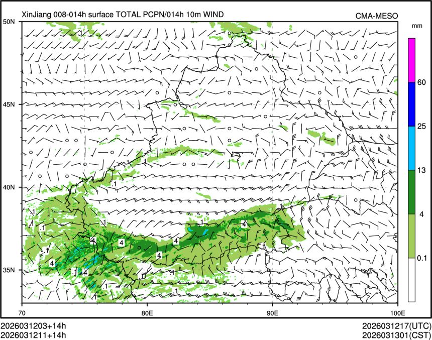 03/12 11时 +014小时