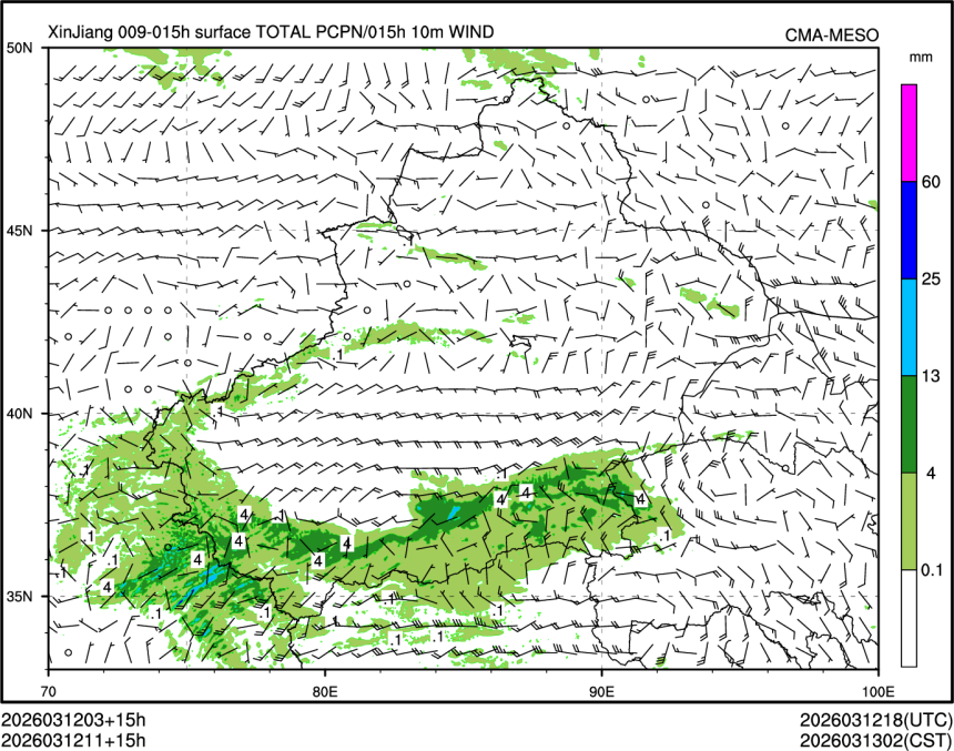 03/12 11时 +015小时