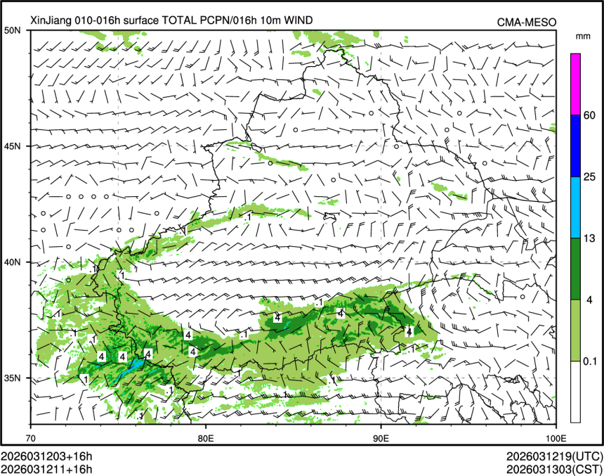 03/12 11时 +016小时