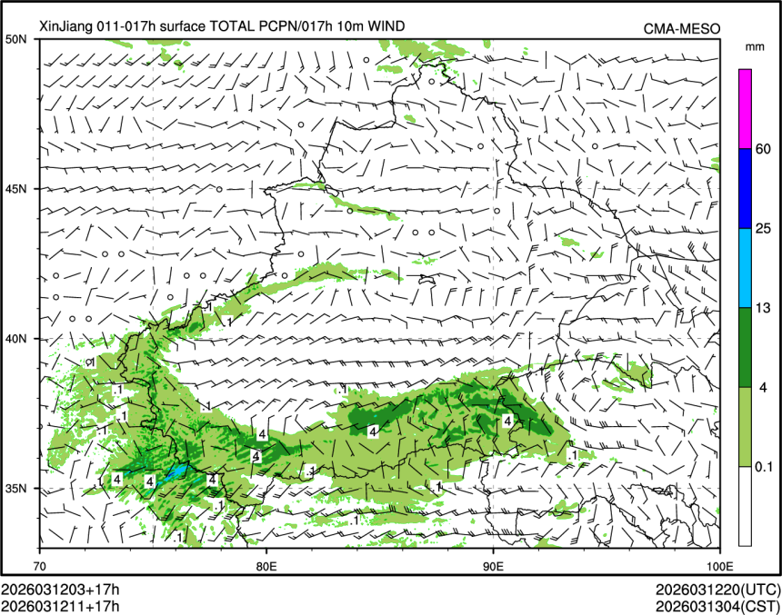 03/12 11时 +017小时